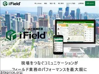 ifieldcloud.jp