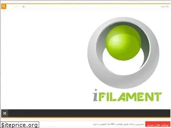 ifilament.ir