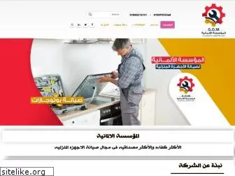 ifix-egypt.com