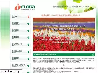 iflora.co.jp