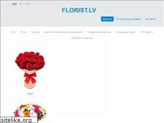 iflowers.lv