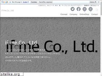 ifme.co.jp