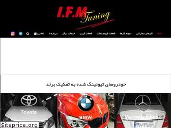 ifmtuning.com