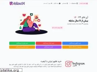 ifollow24.com