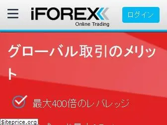 iforex.jpn.com