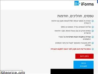 iforms.co.il