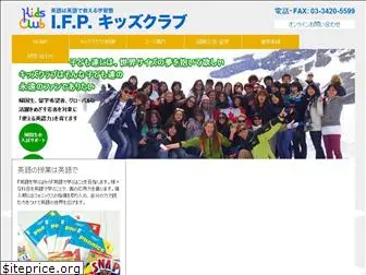 ifp-kidsclub.com