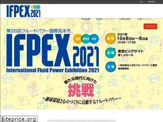 ifpex.jp