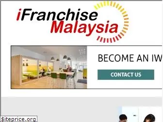 ifranchisemalaysia.com