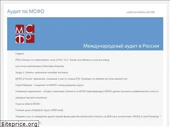 ifrs-audit.ru