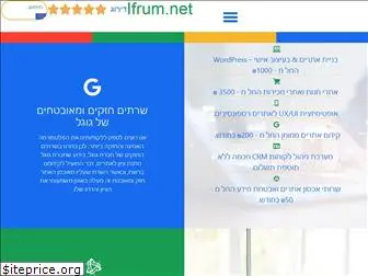 ifrum.net