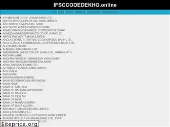 ifsccodedekho.online