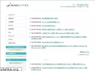 iftec.co.jp