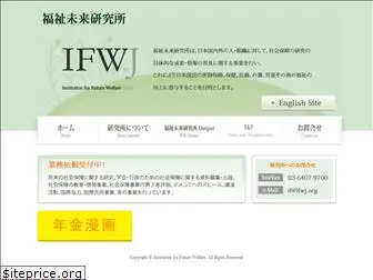 ifwj.org