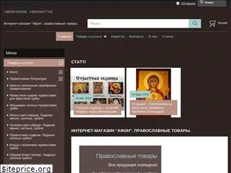 iga-kiev.com.ua
