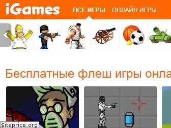 www.igames.com.ua website price