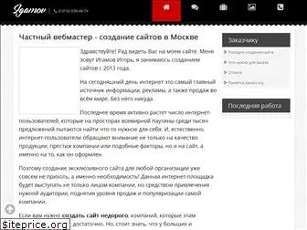 igamov.ru