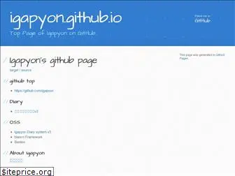 igapyon.github.io