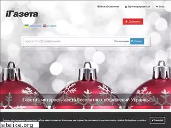 igazeta.com.ua