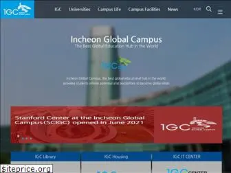 igc.or.kr