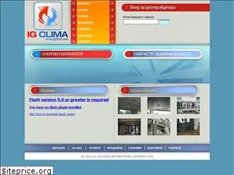 igclima.com