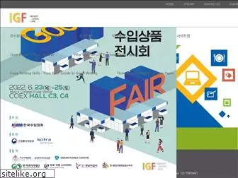 igf.co.kr