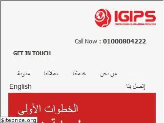 igips.com.eg