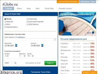 www.iglobe.ru website price