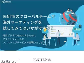 igni7e.jp