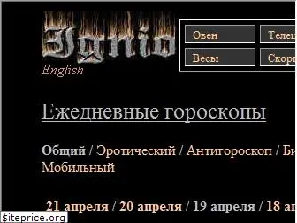 ignio.ru