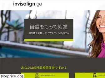 igo-jp.com