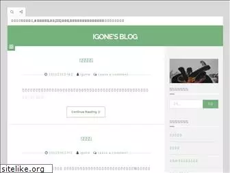 igone.com.cn