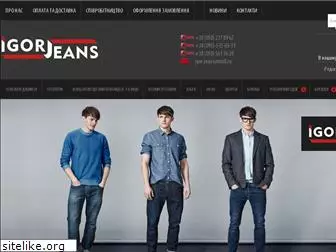 igor-jeans.com.ua