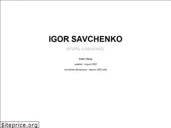 igor-savchenko.com