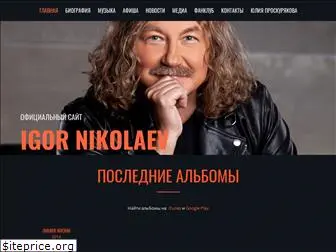 igornikolaev.ru