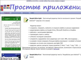 igorsoft.wallst.ru