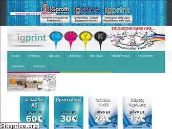 igprint.gr