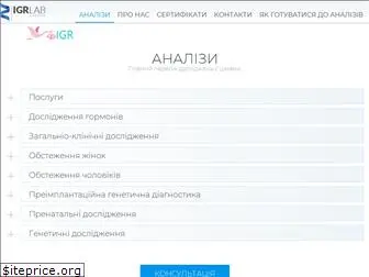 igr-lab.com.ua