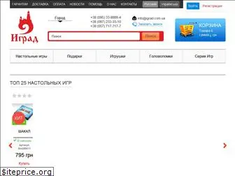 igrad.com.ua