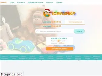 igrashka-opt.com