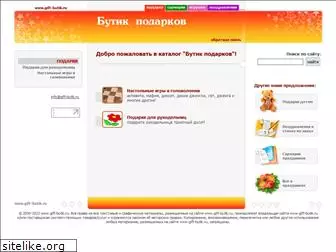 igrex.ru