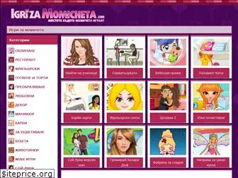 igri-za-momicheta.com