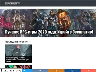 igrodrom.net