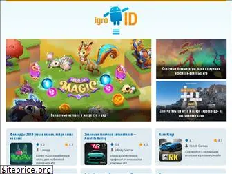 igroid.com.ua