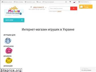 igrokid.com.ua