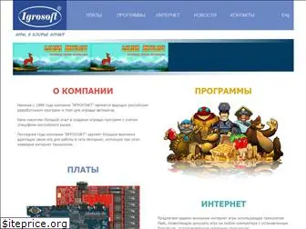 igrosoft.ru