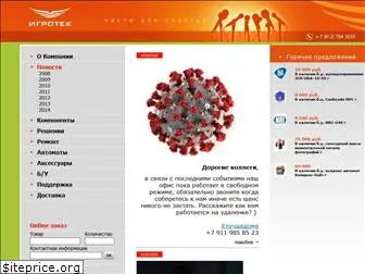 igrotek.ru