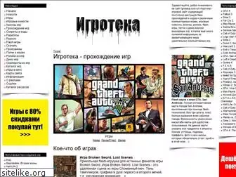 igroteka.com.ru