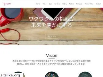 igrow.co.jp