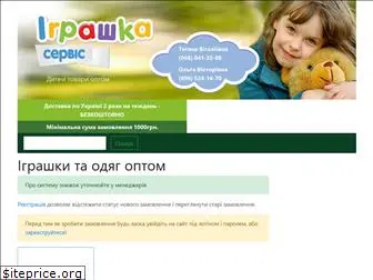 igrushka-service.com.ua